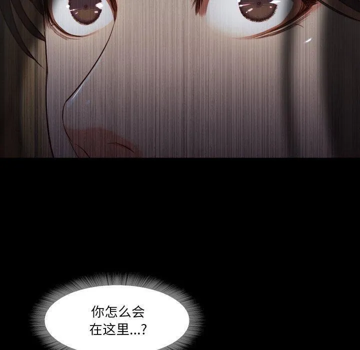 甜蜜的假期 - 第18話 - page 24