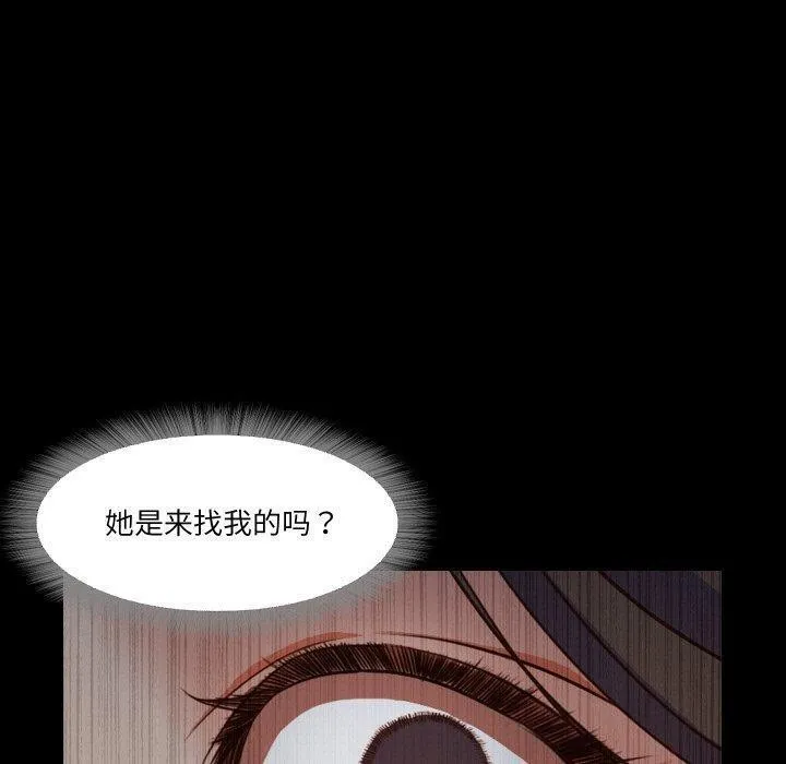 甜蜜的假期 - 第18話 - page 27