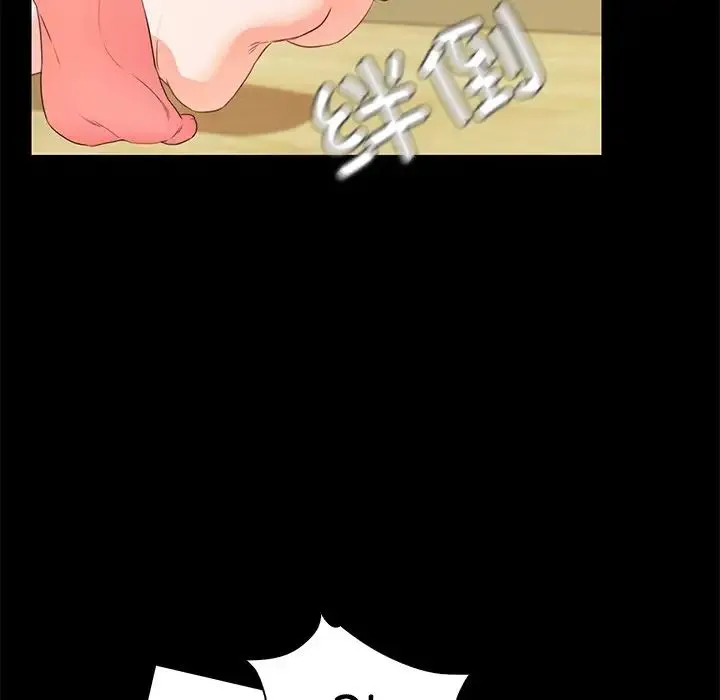 甜蜜的假期 - 第2话 - page 154