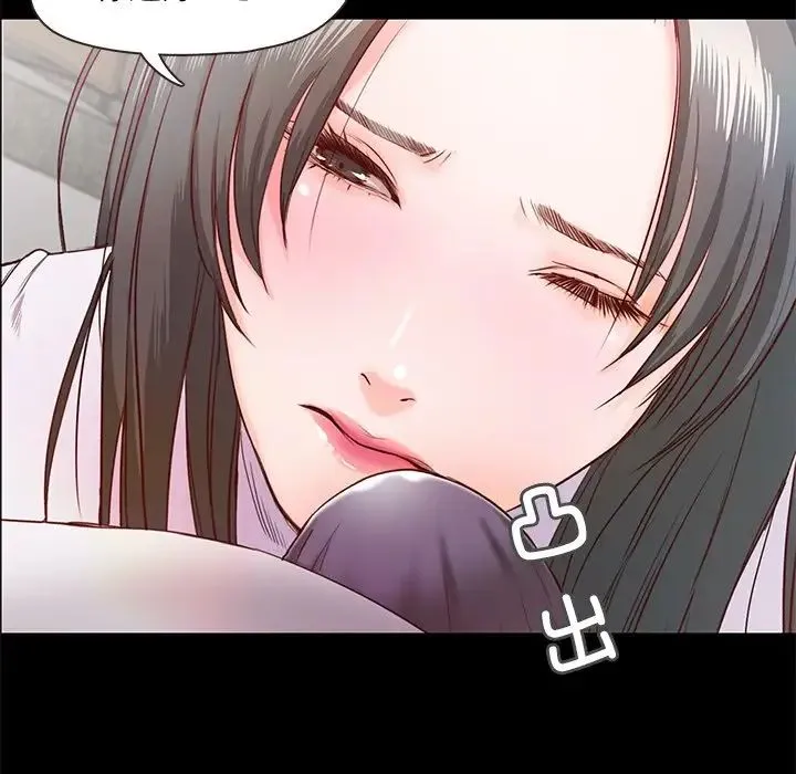 甜蜜的假期 - 第2话 - page 168