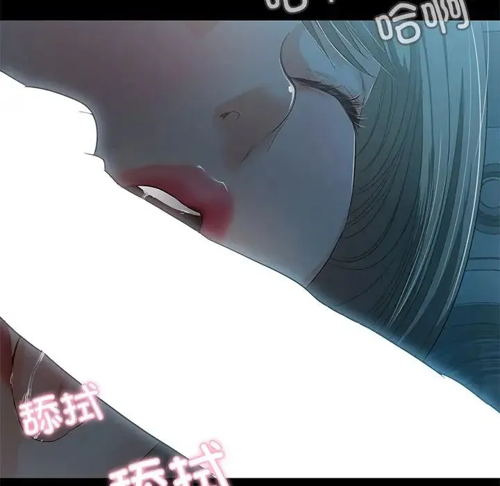 甜蜜的假期 - 第2话 - page 244
