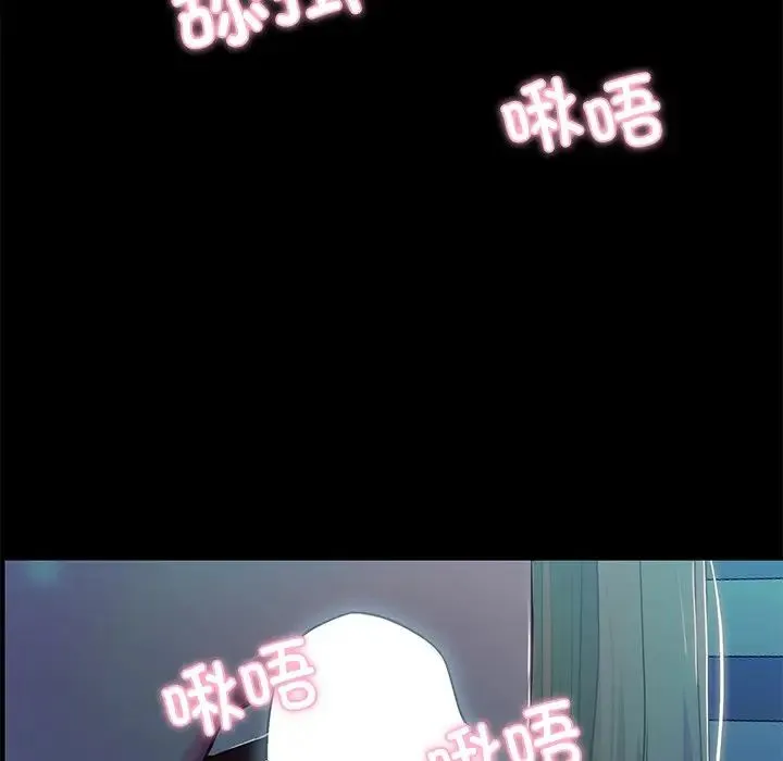 甜蜜的假期 - 第2话 - page 245