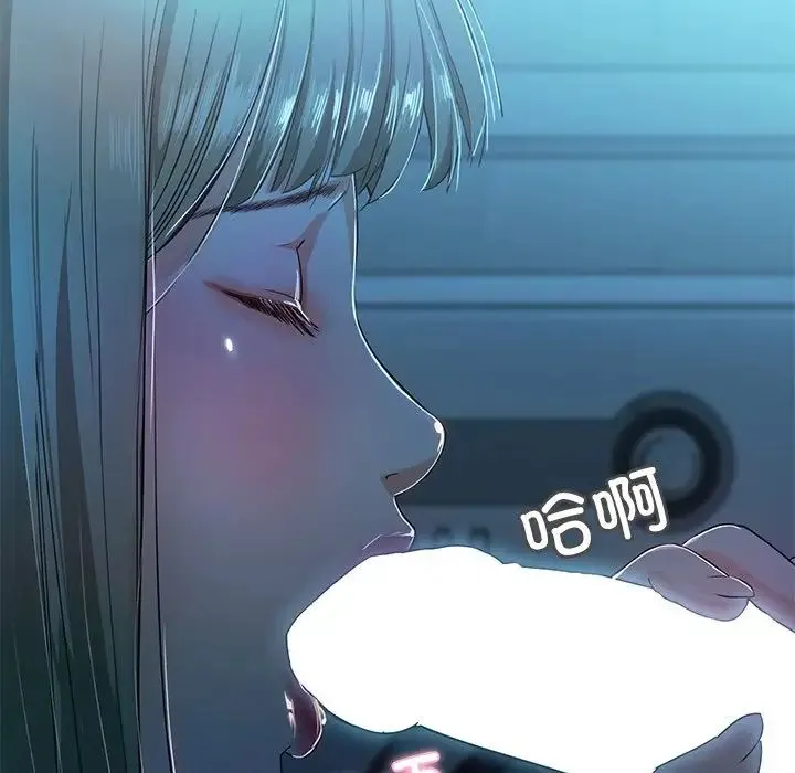 甜蜜的假期 - 第2话 - page 248