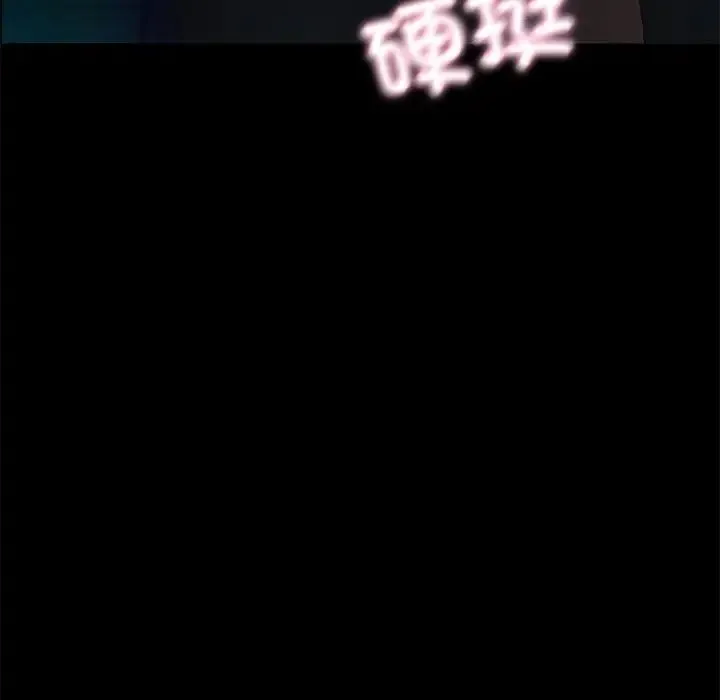 甜蜜的假期 - 第2话 - page 261