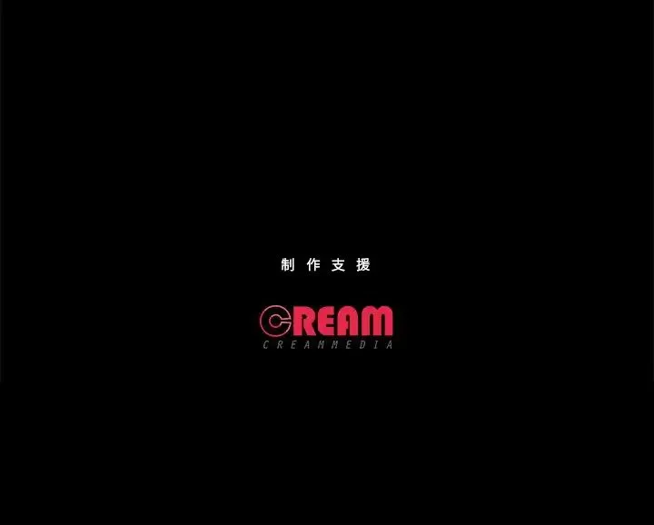 甜蜜的假期 - 第2话 - page 271