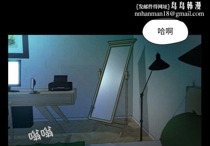 甜蜜的假期 - 第7話 - page 1
