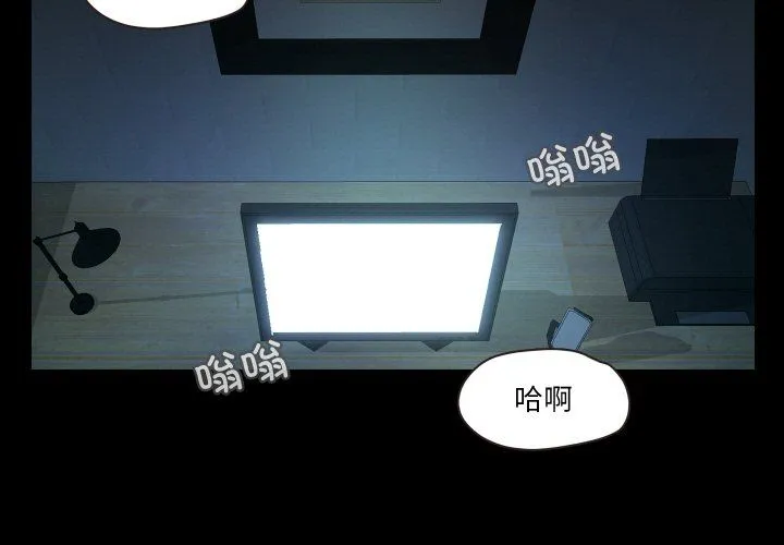 甜蜜的假期 - 第7話 - page 3