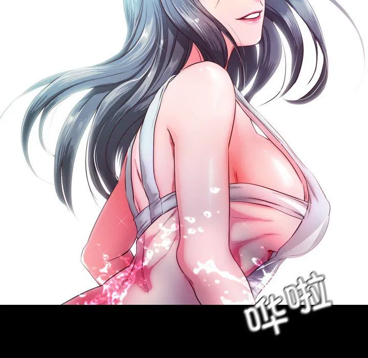 甜蜜的假期 - 第7話 - page 71