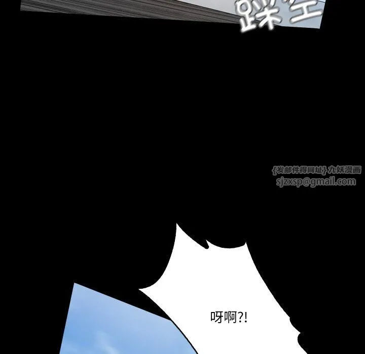 甜蜜的假期 - 第7話 - page 103