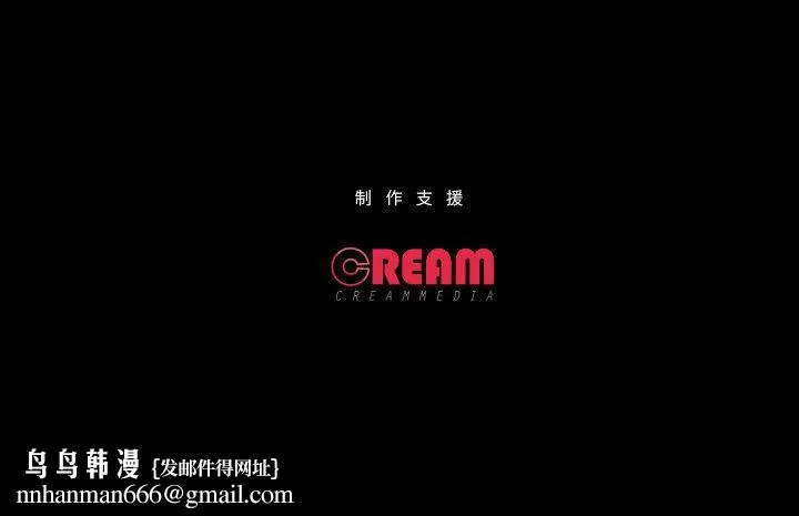 甜蜜的假期 - 第7話 - page 117