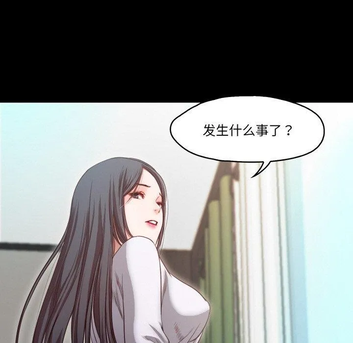 甜蜜的假期 - 第19話 - page 35