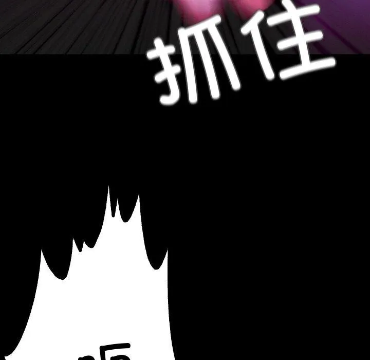 甜蜜的假期 - 第19話 - page 110