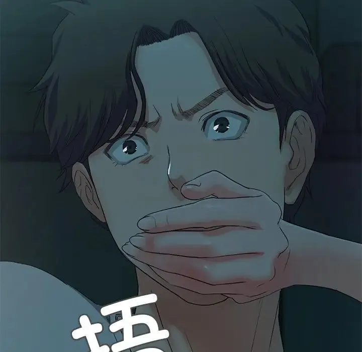 甜蜜的假期 - 第3话 - page 22