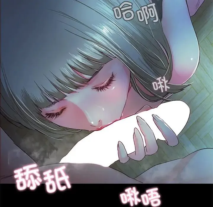 甜蜜的假期 - 第3话 - page 27