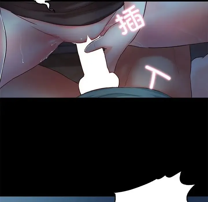 甜蜜的假期 - 第3话 - page 42