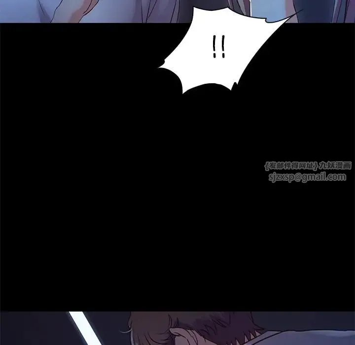 甜蜜的假期 - 第3话 - page 98