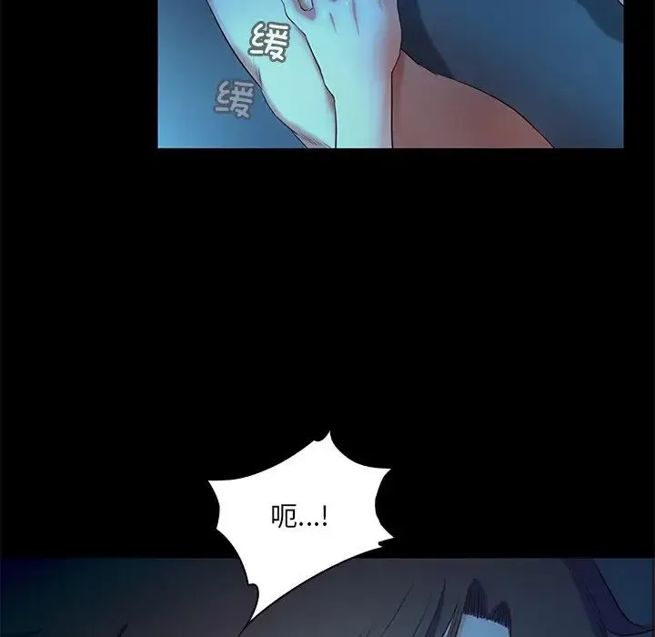 甜蜜的假期 - 第3话 - page 149