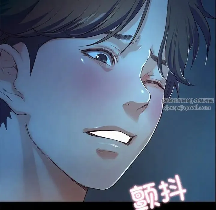 甜蜜的假期 - 第3话 - page 150