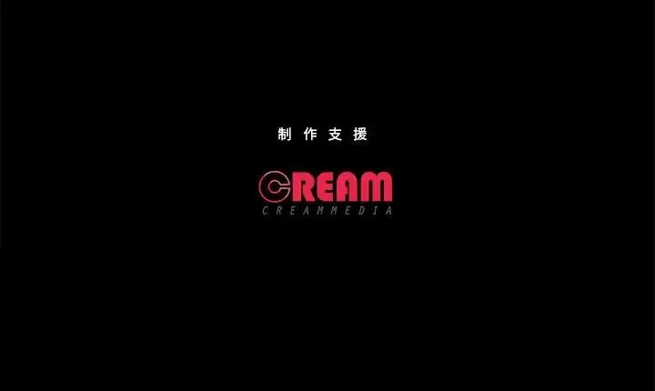 甜蜜的假期 - 第3话 - page 157