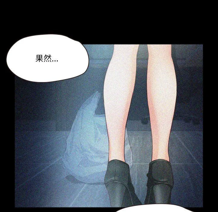甜蜜的假期 - 第10話 - page 11