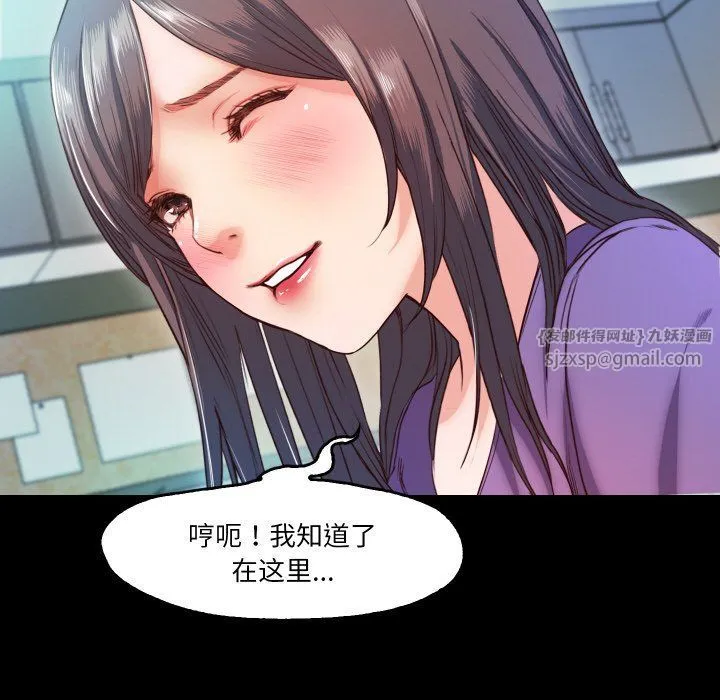 甜蜜的假期 - 第10話 - page 36