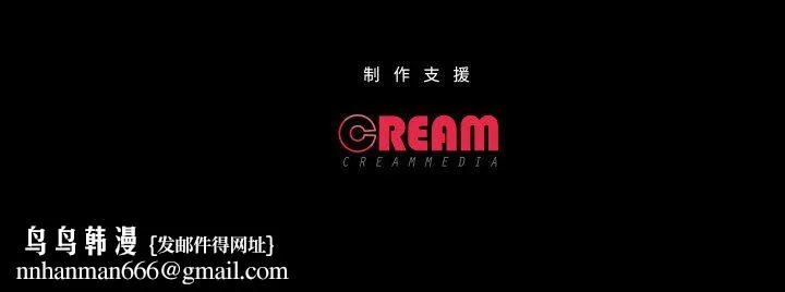 甜蜜的假期 - 第10話 - page 109