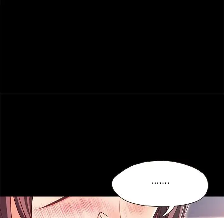 甜蜜的假期 - 第1话 - page 60