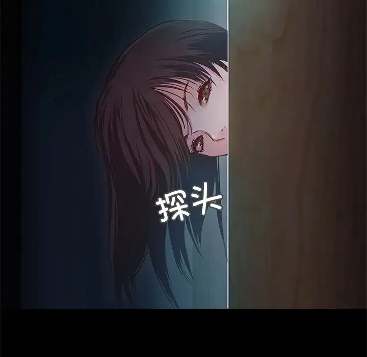甜蜜的假期 - 第1话 - page 128