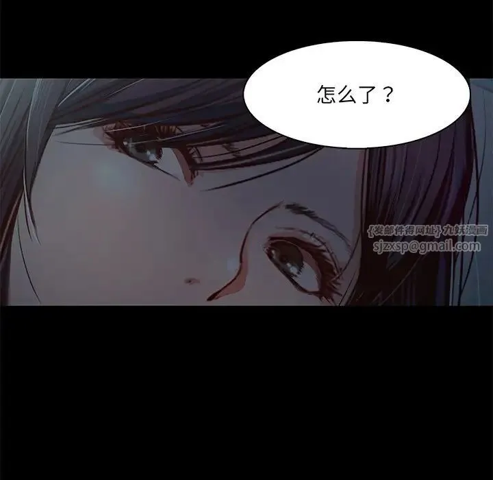 甜蜜的假期 - 第1话 - page 134