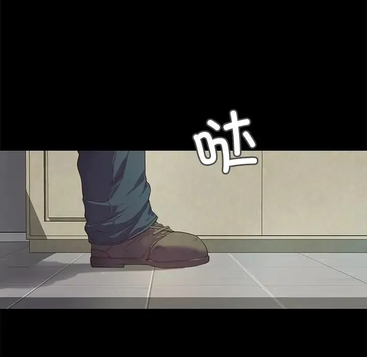 甜蜜的假期 - 第1话 - page 200