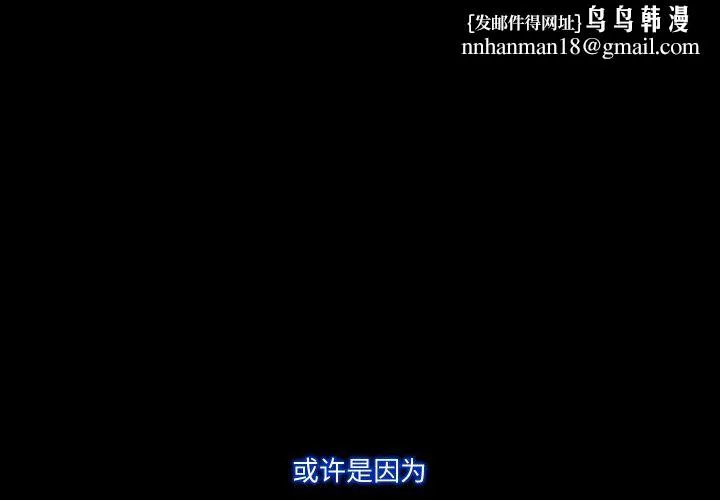 甜蜜的假期 - 第11話 - page 1