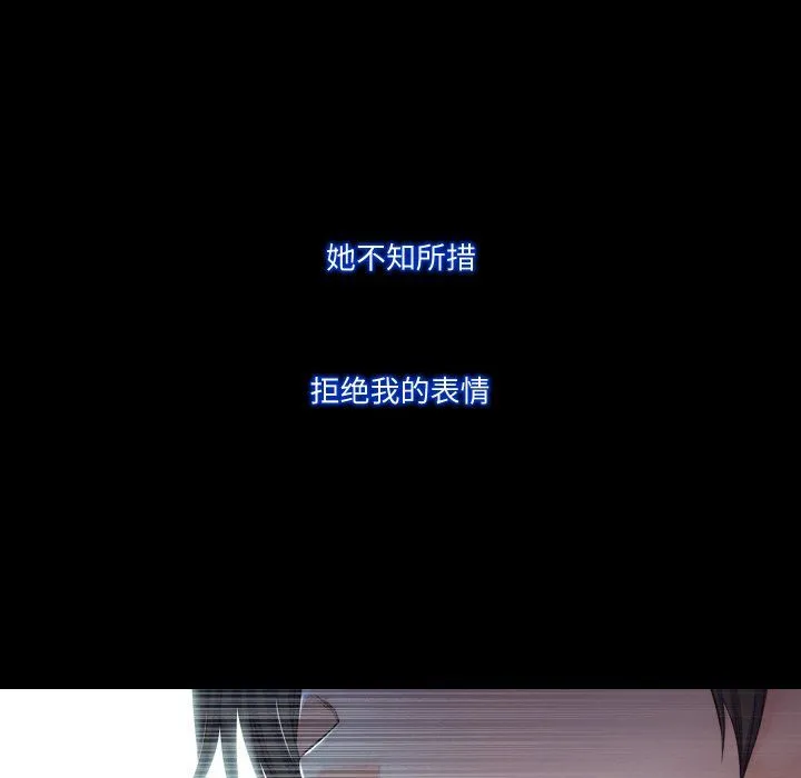 甜蜜的假期 - 第11話 - page 15