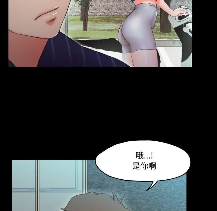 甜蜜的假期 - 第11話 - page 60