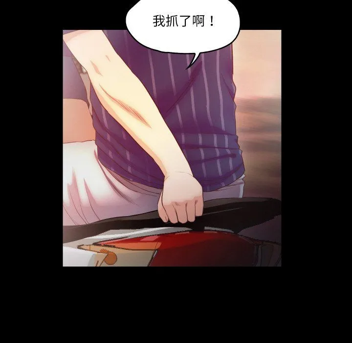 甜蜜的假期 - 第11話 - page 77