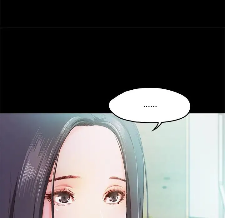 甜蜜的假期 - 第5話 - page 23