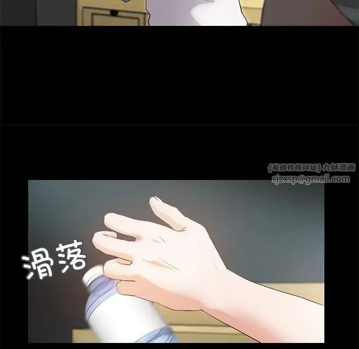 甜蜜的假期 - 第5話 - page 34