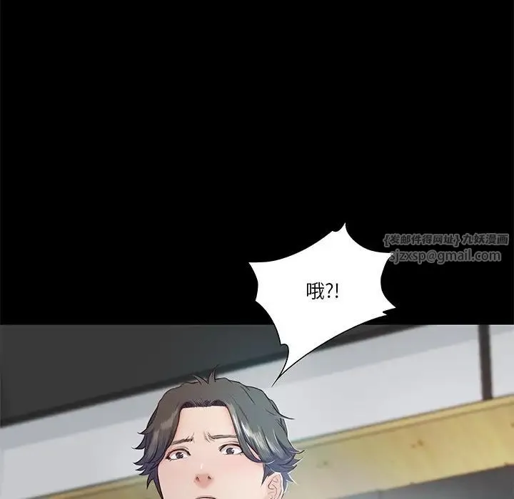 甜蜜的假期 - 第5話 - page 35