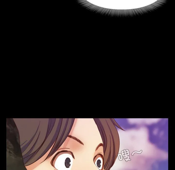 甜蜜的假期 - 第12話 - page 23