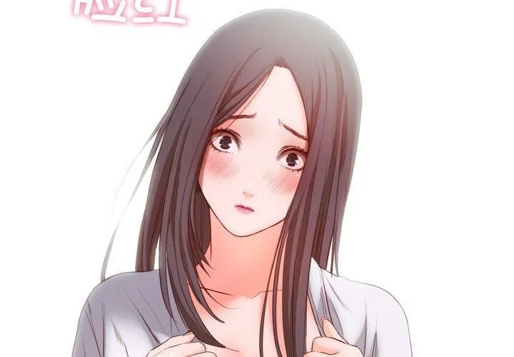 甜蜜的假期 - 第15話 - page 4