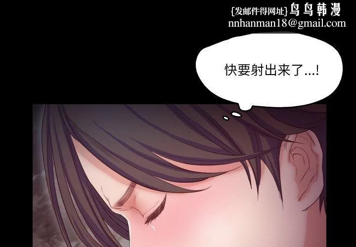 甜蜜的假期 - 第13話 - page 1