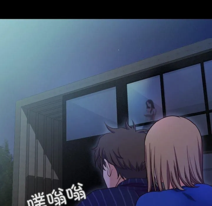 甜蜜的假期 - 第13話 - page 107