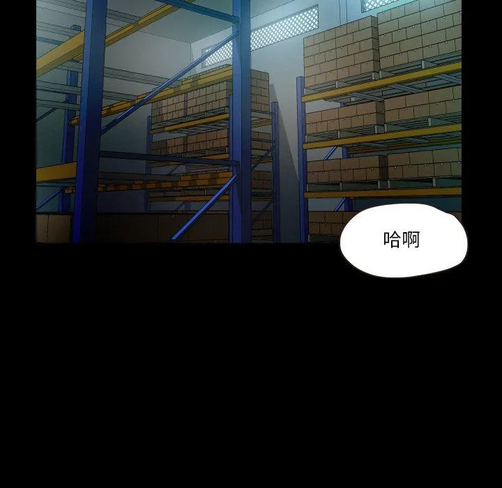 甜蜜的假期 - 第6話 - page 58