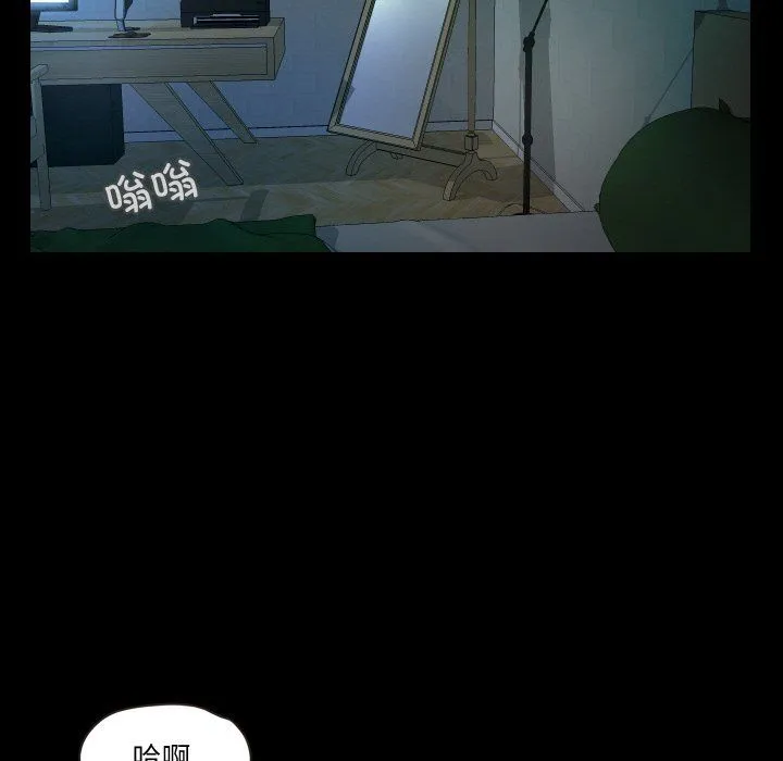 甜蜜的假期 - 第6話 - page 132