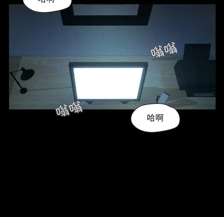 甜蜜的假期 - 第6話 - page 133