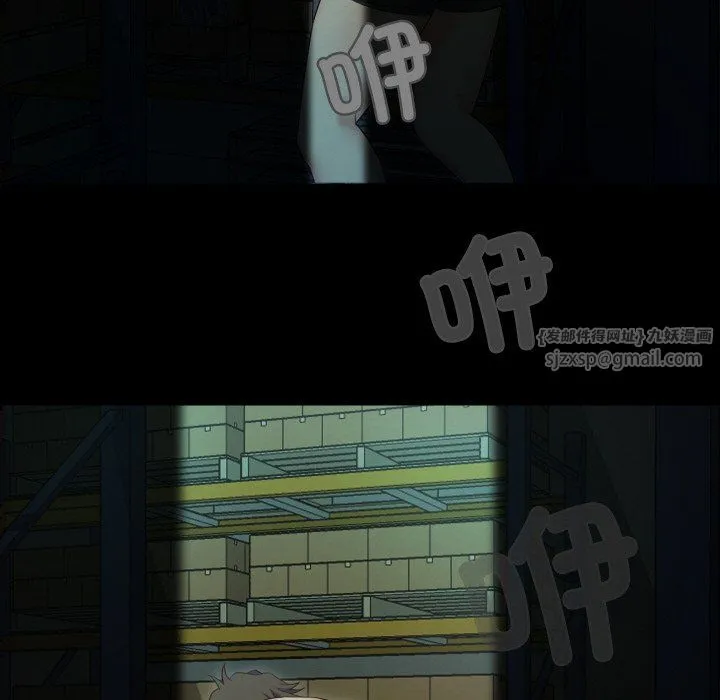 甜蜜的假期 - 第9話 - page 13