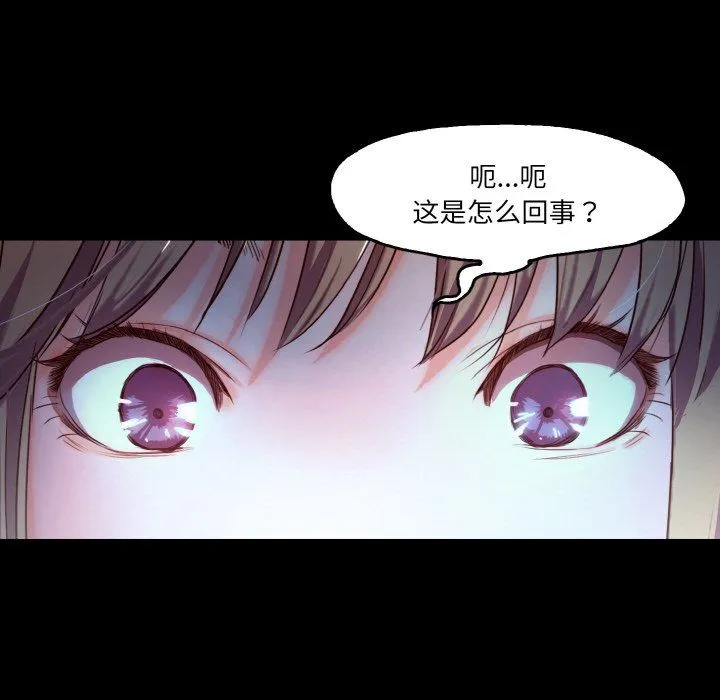 甜蜜的假期 - 第9話 - page 26