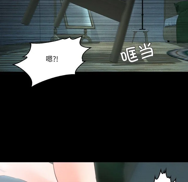 甜蜜的假期 - 第9話 - page 29