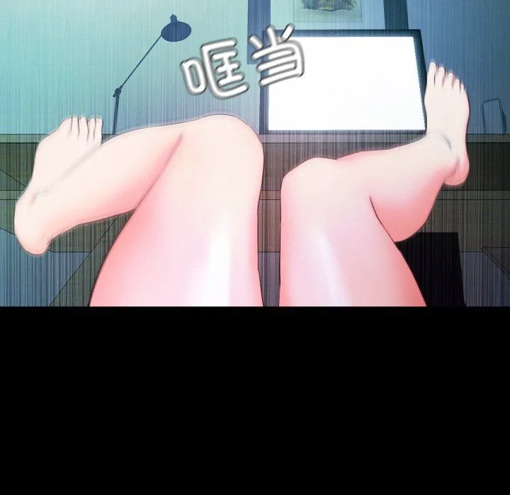 甜蜜的假期 - 第9話 - page 32