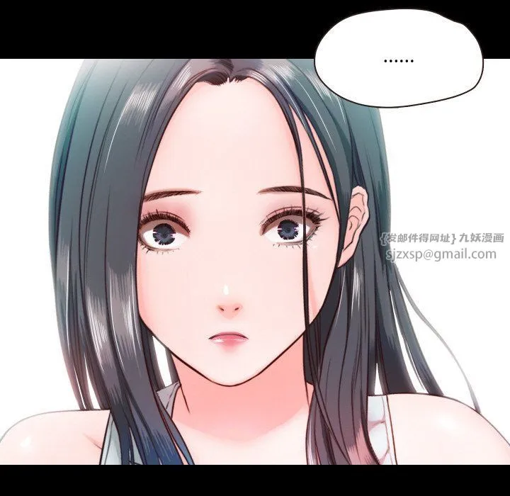 甜蜜的假期 - 第9話 - page 40
