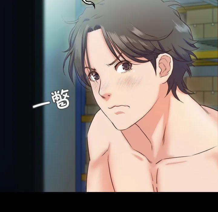 甜蜜的假期 - 第9話 - page 48